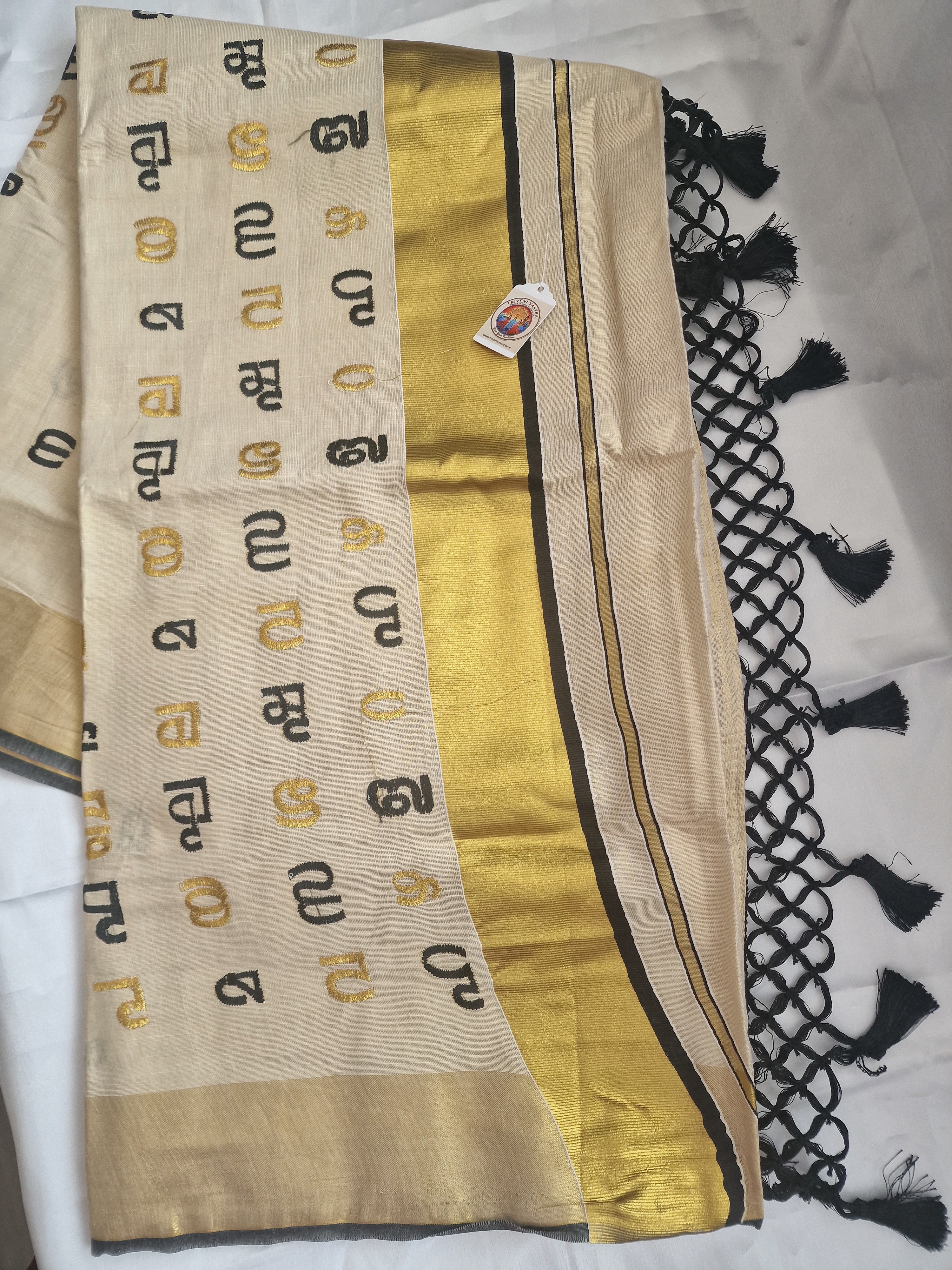 Settu saree with malayalam letters