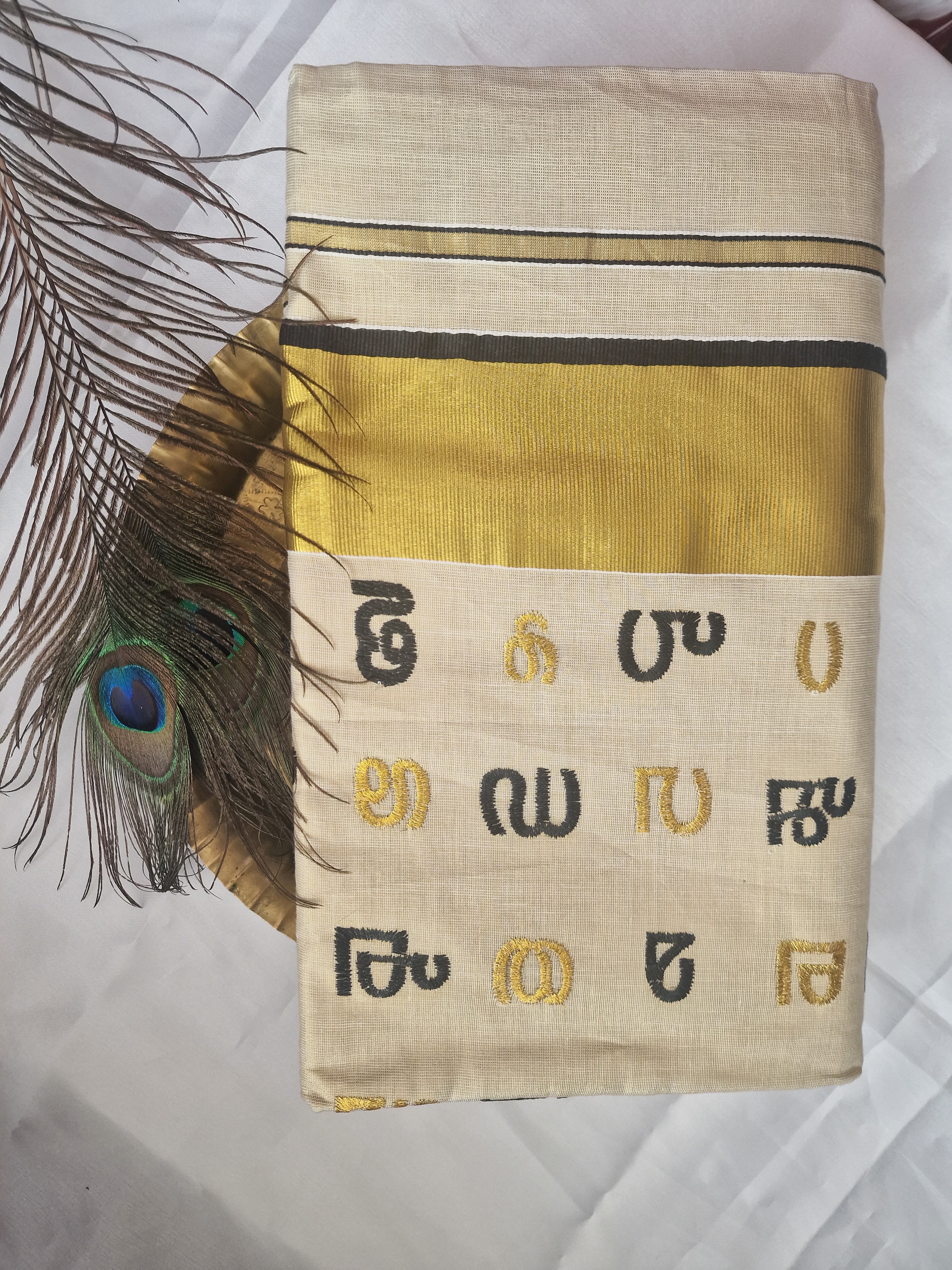 Settu saree with malayalam letters